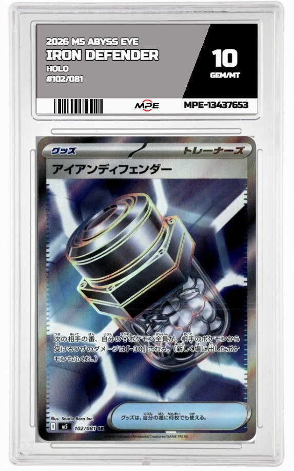 2026 M5 ABYSS EYE HOLO #102/081 IRON DEFENDER MPE 10 GEM/MT — graded card auctioned from the MPE vault