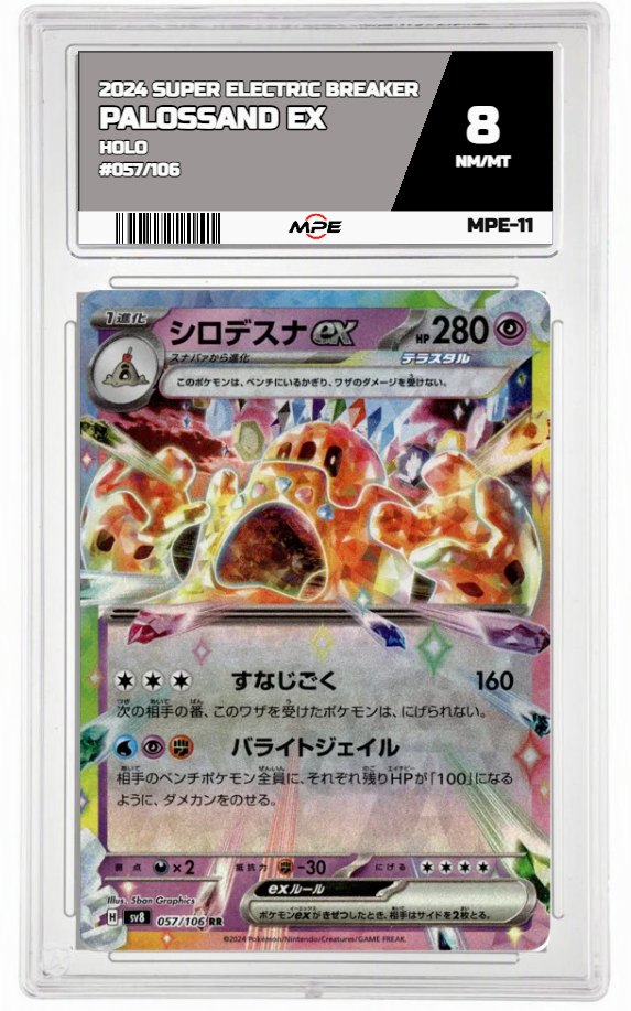 2024 SUPER ELECTRIC BREAKER HOLO #057/106 PALOSSAND EX MPE 8 NM/MT — graded card auctioned from the MPE vault