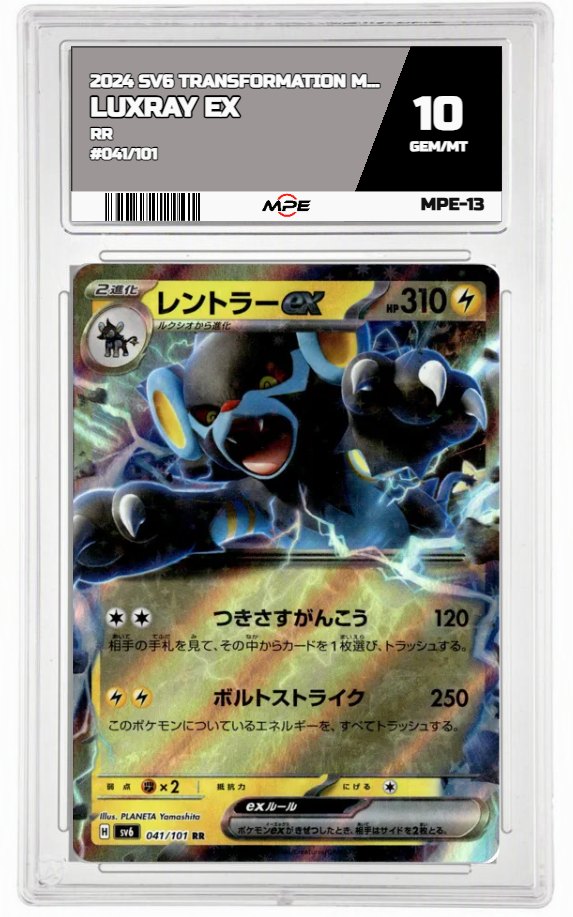 2024 SV6 TRANSFORMATION MASK RR #041/101 LUXRAY EX MPE 10 GEM/MT — graded card auctioned from the MPE vault