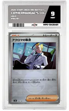 2024 START DECK 100 BATTLE COLLECTION HOLO #164/187 CIPHERMANIAC'S CODEBREAKING MPE 9 MINT — graded card up for auction