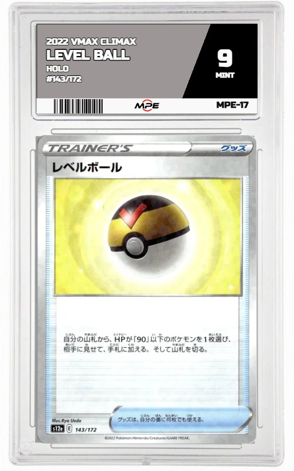 2022 VMAX CLIMAX HOLO #143/172 LEVEL BALL MPE 9 MINT — graded card auctioned from the MPE vault