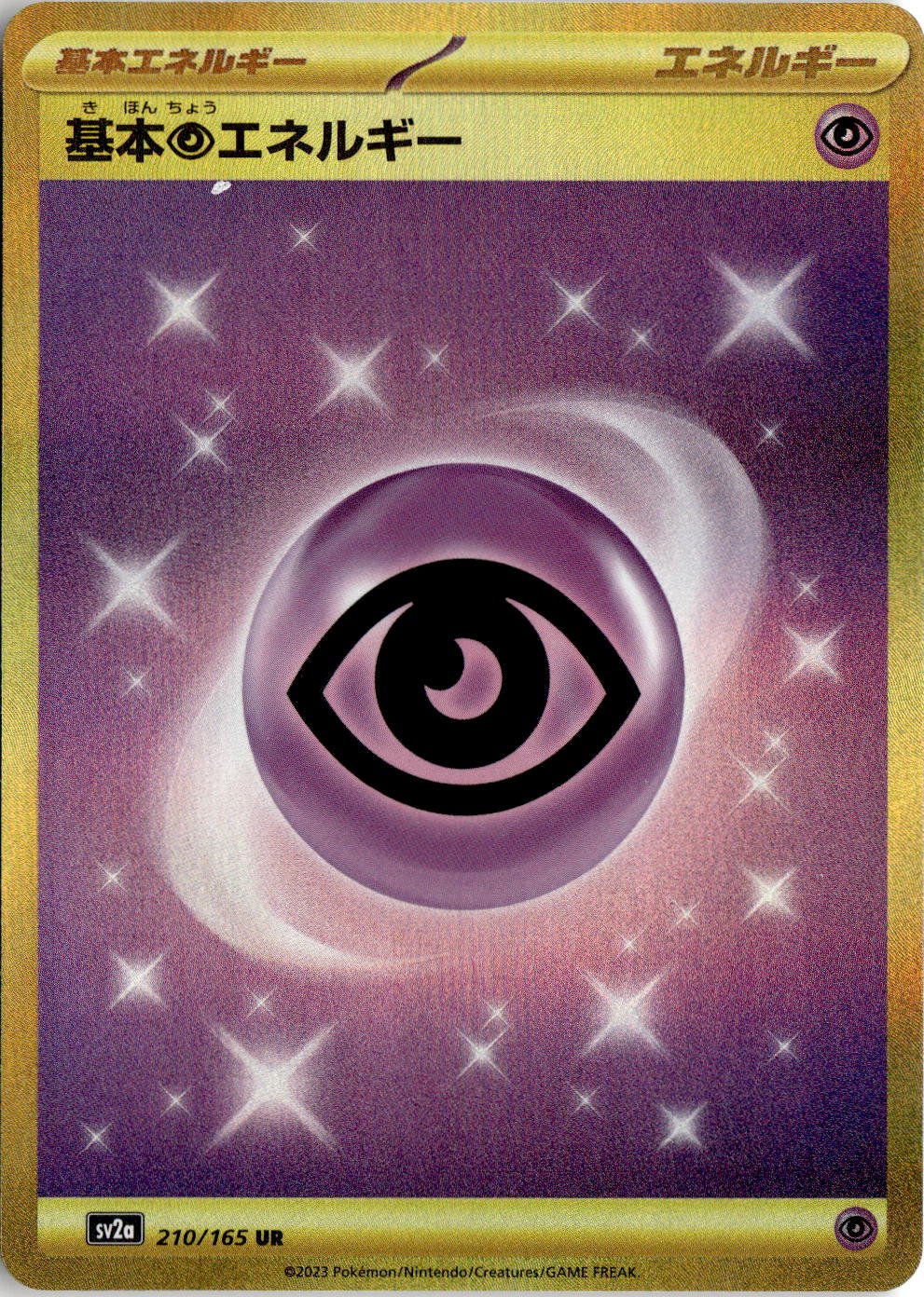 Basic Psychic Energy graded slab