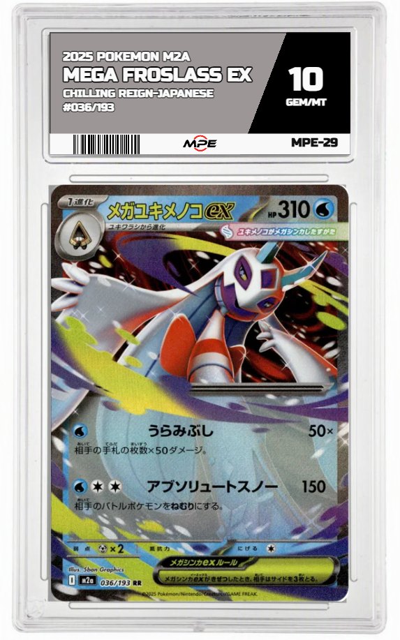 2025 POKEMON M2A CHILLING REIGN-JAPANESE #036/193 MEGA FROSLASS EX MPE 10 GEM/MT — graded card auctioned from the MPE vault