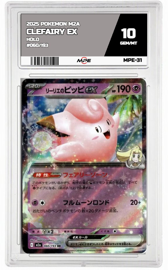 2025 POKEMON M2A HOLO #060/193 CLEFAIRY EX MPE 10 GEM/MT — graded card auctioned from the MPE vault