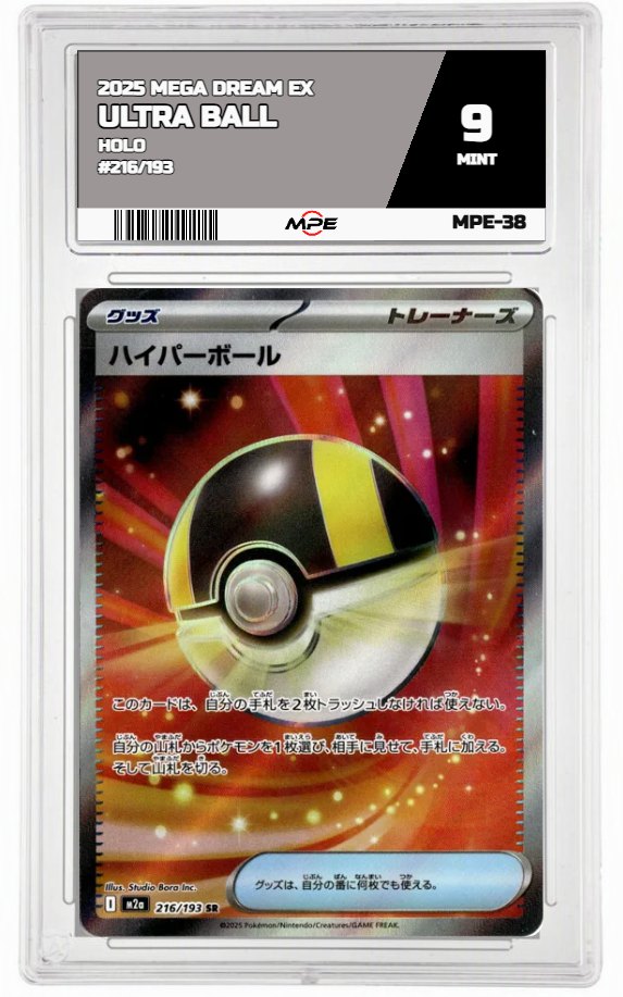 2025 MEGA DREAM EX HOLO #216/193 ULTRA BALL MPE 9 MINT — graded card auctioned from the MPE vault