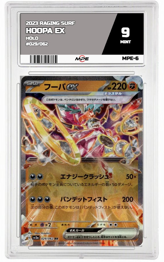 2023 RAGING SURF HOLO #029/062 HOOPA EX MPE 9 MINT — graded card auctioned from the MPE vault