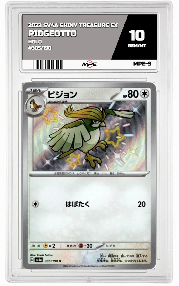 2023 SV4A SHINY TREASURE EX HOLO #305/190 PIDGEOTTO MPE 10 GEM/MT — graded card auctioned from the MPE vault