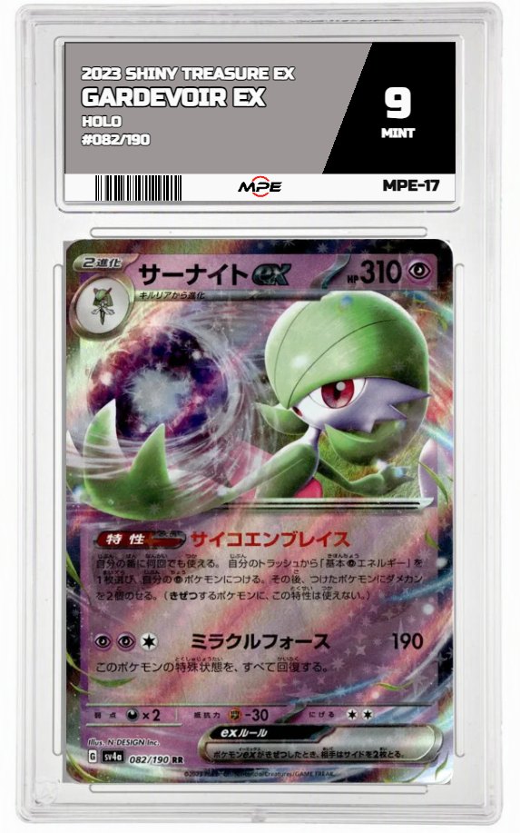 2023 SHINY TREASURE EX HOLO #082/190 GARDEVOIR EX MPE 9 MINT — graded card auctioned from the MPE vault