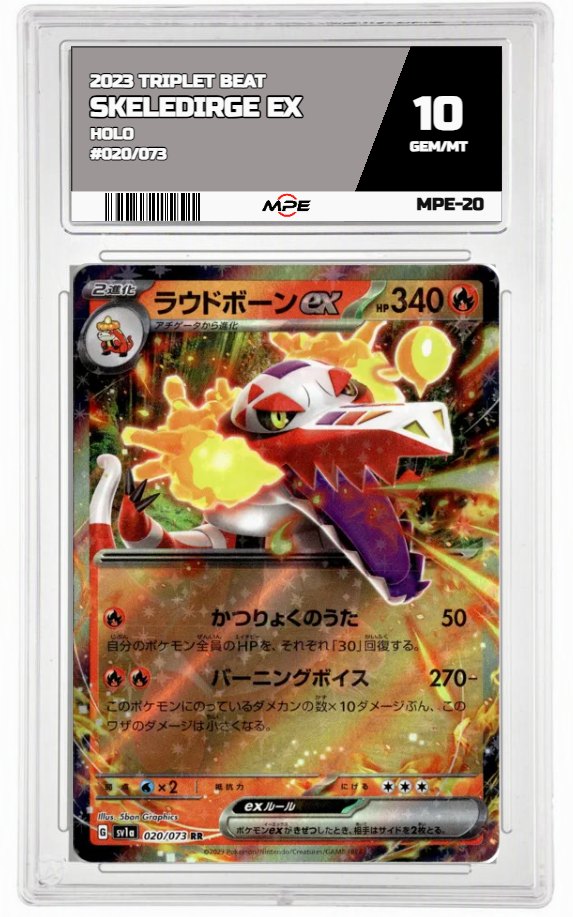 2023 TRIPLET BEAT HOLO #020/073 SKELEDIRGE EX MPE 10 GEM/MT — graded card auctioned from the MPE vault