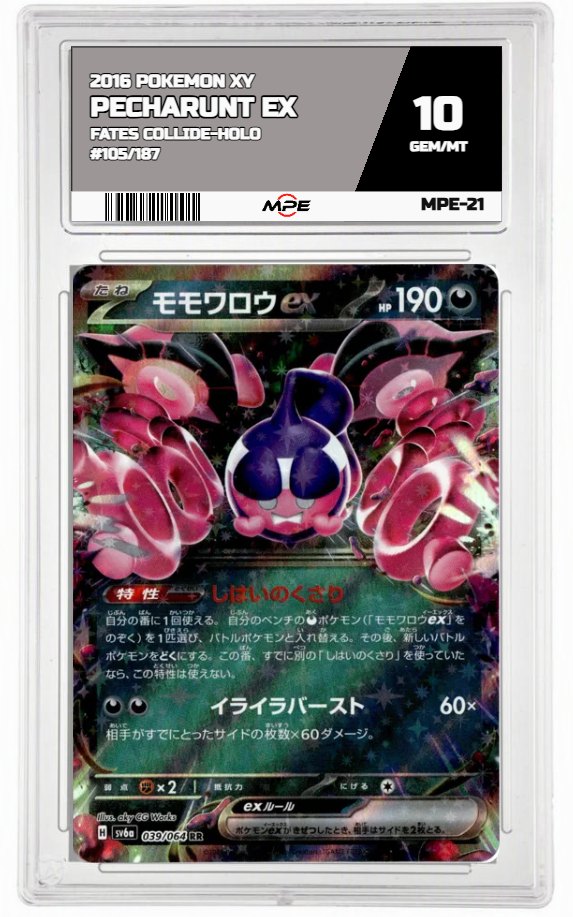 2016 POKEMON XY FATES COLLIDE-HOLO #105/187 PECHARUNT EX MPE 10 GEM/MT — graded card auctioned from the MPE vault