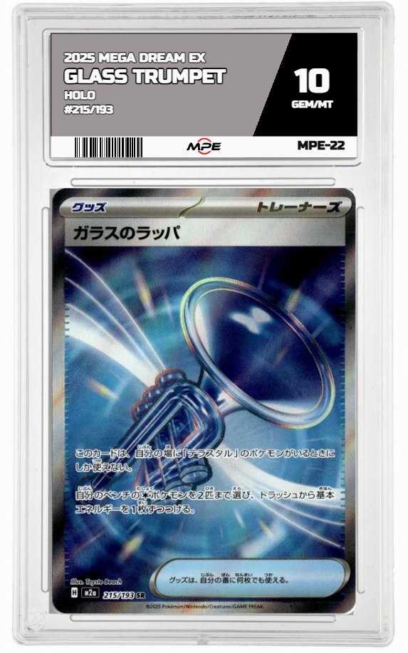 2025 MEGA DREAM EX HOLO #215/193 GLASS TRUMPET MPE 10 GEM/MT — graded card auctioned from the MPE vault