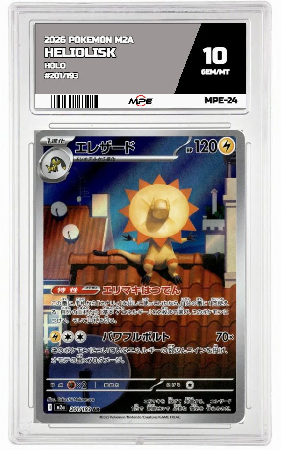2026 POKEMON M2A HOLO #201/193 HELIOLISK MPE 10 GEM/MT — graded card auctioned from the MPE vault