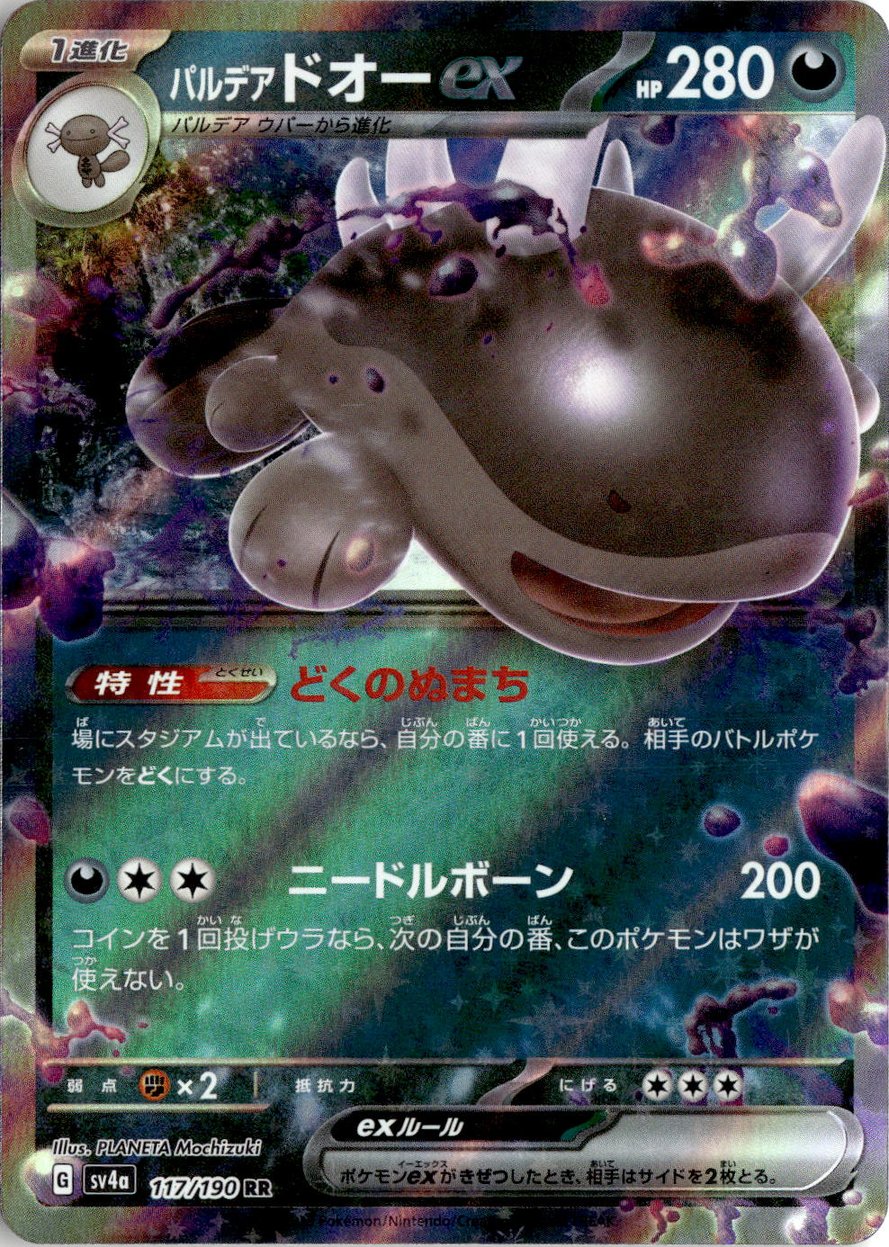 2023 Pokemon Sv4A Paldean Clodsire Ex graded slab