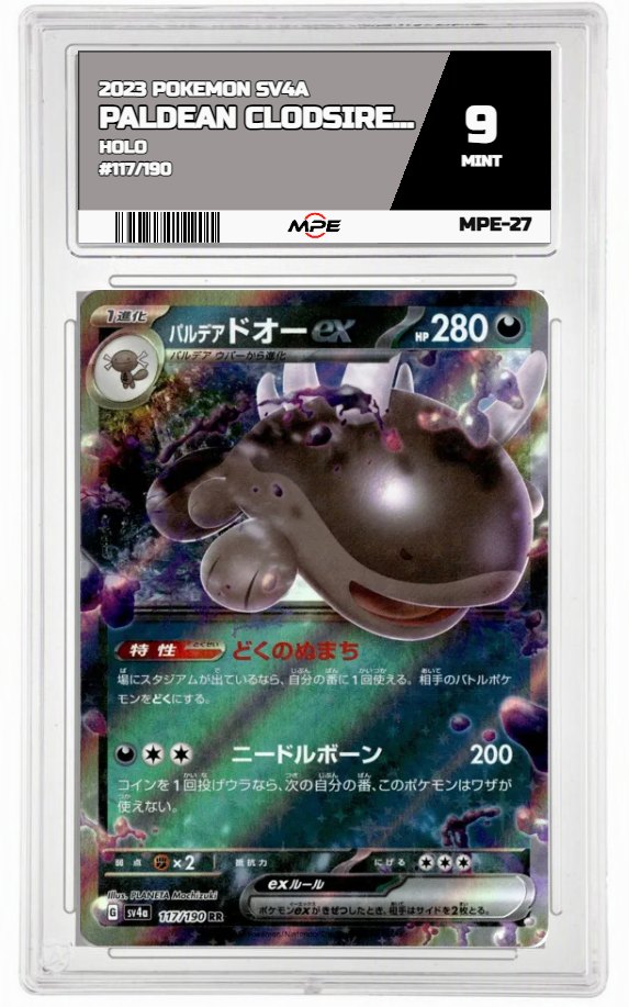 2023 POKEMON SV4A HOLO #117/190 PALDEAN CLODSIRE EX MPE 9 MINT — graded card auctioned from the MPE vault