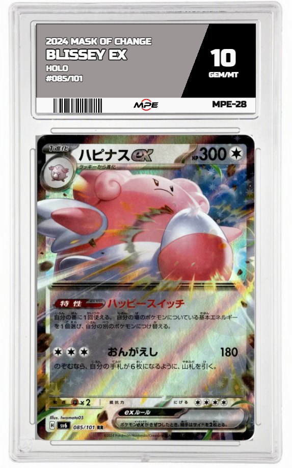 2024 MASK OF CHANGE HOLO #085/101 BLISSEY EX MPE 10 GEM/MT — graded card auctioned from the MPE vault