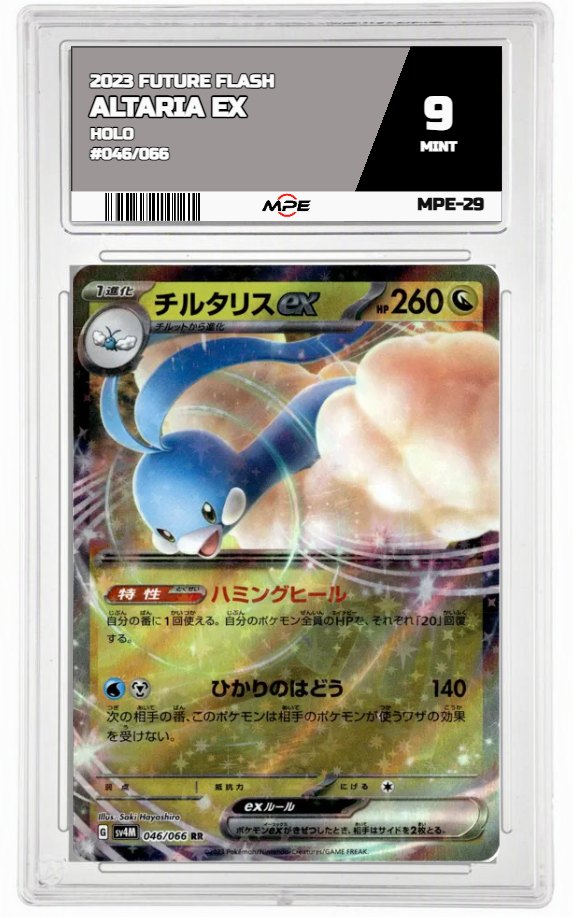 2023 FUTURE FLASH HOLO #046/066 ALTARIA EX MPE 9 MINT — graded card auctioned from the MPE vault