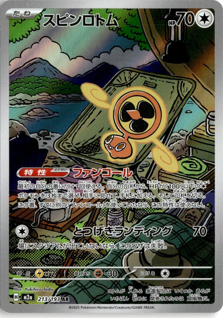 2025 Mega Dream Ex Fan Rotom graded slab