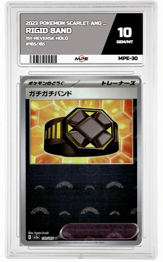 2023 POKEMON SCARLET AND VIOLET 151-REVERSE HOLO #165/165 Rigid Band MPE 10 GEM/MT — graded card auctioned from the MPE vault