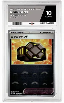 2023 POKEMON 151-REV HOLO #165/165 Rigid Band MPE 10 GEM/MT — graded card up for auction