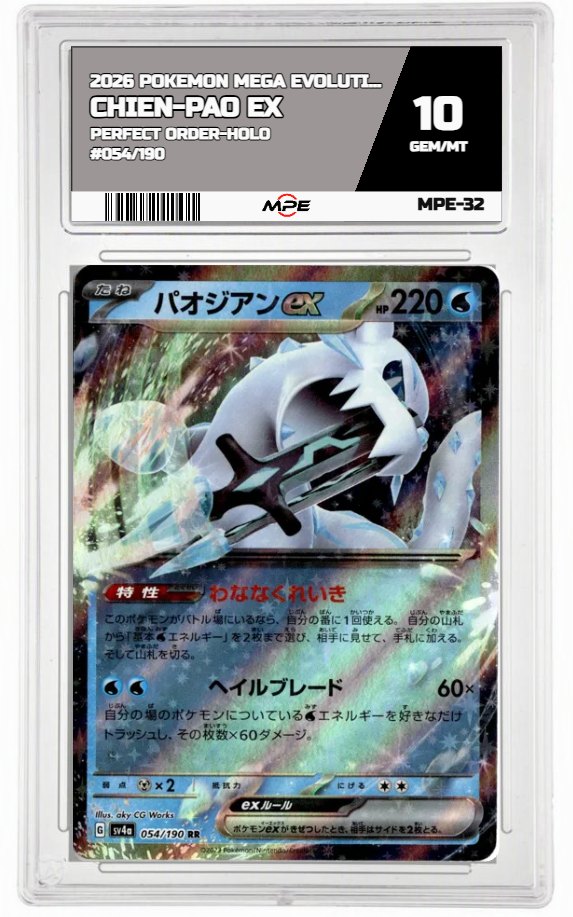 2026 POKEMON MEGA EVOLUTION PERFECT ORDER-HOLO #054/190 CHIEN-PAO EX MPE 10 GEM/MT — graded card auctioned from the MPE vault