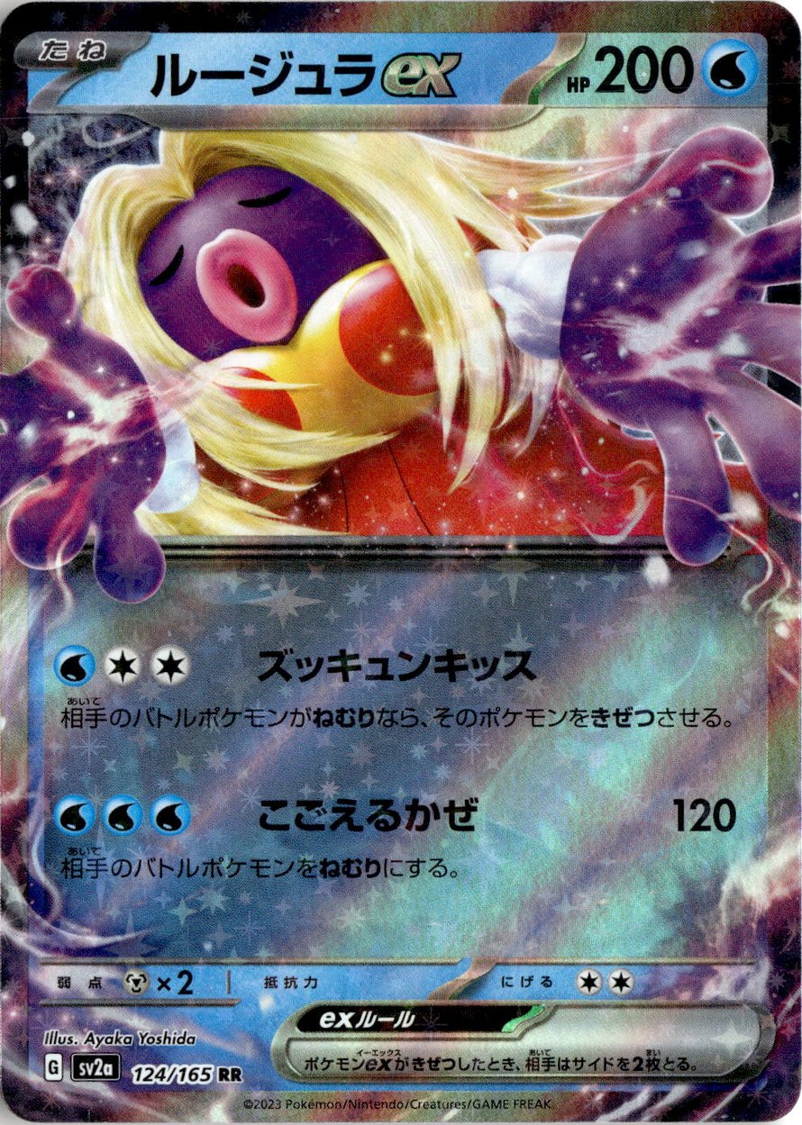 Jynx EX graded slab
