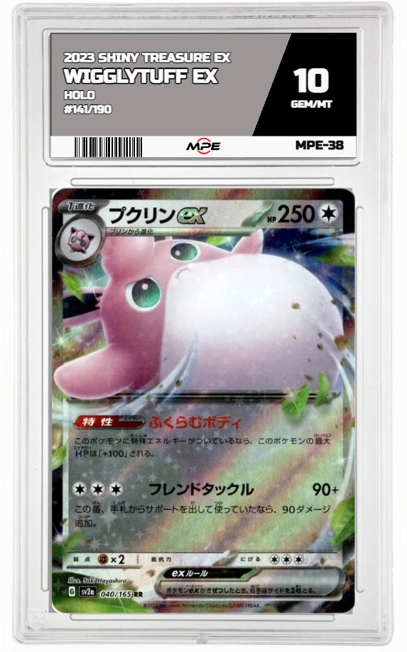2023 SHINY TREASURE EX HOLO #141/190 WIGGLYTUFF EX MPE 10 GEM/MT — graded card auctioned from the MPE vault