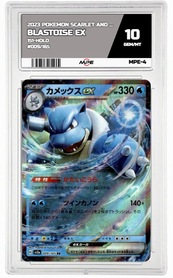 2023 POKEMON SCARLET AND VIOLET 151-HOLO #009/165 BLASTOISE EX MPE 10 GEM/MT — graded card auctioned from the MPE vault