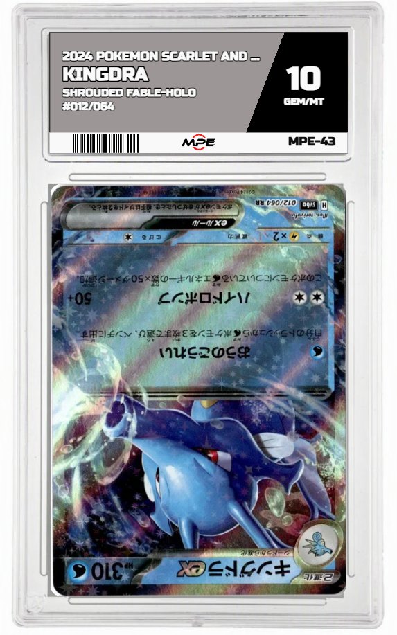 2024 POKEMON SCARLET AND VIOLET SHROUDED FABLE-HOLO #012/064 Kingdra MPE 10 GEM/MT — graded card auctioned from the MPE vault
