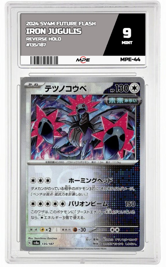2024 SV4M FUTURE FLASH REVERSE HOLO #135/187 IRON JUGULIS MPE 9 MINT — graded card auctioned from the MPE vault