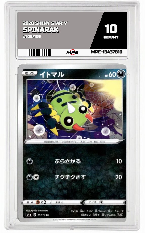 2020 SHINY STAR V #106/109 SPINARAK MPE 10 GEM/MT — graded card auctioned from the MPE vault