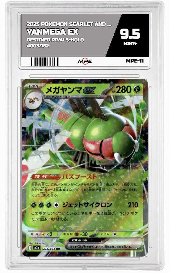 2025 POKEMON SCARLET AND VIOLET DESTINED RIVALS-HOLO #003/182 YANMEGA EX MPE 9.5 MINT+ — graded card auctioned from the MPE vault