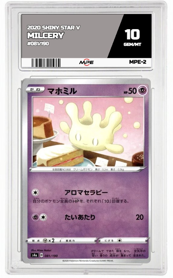 2020 SHINY STAR V #081/190 MILCERY MPE 10 GEM/MT — graded card auctioned from the MPE vault
