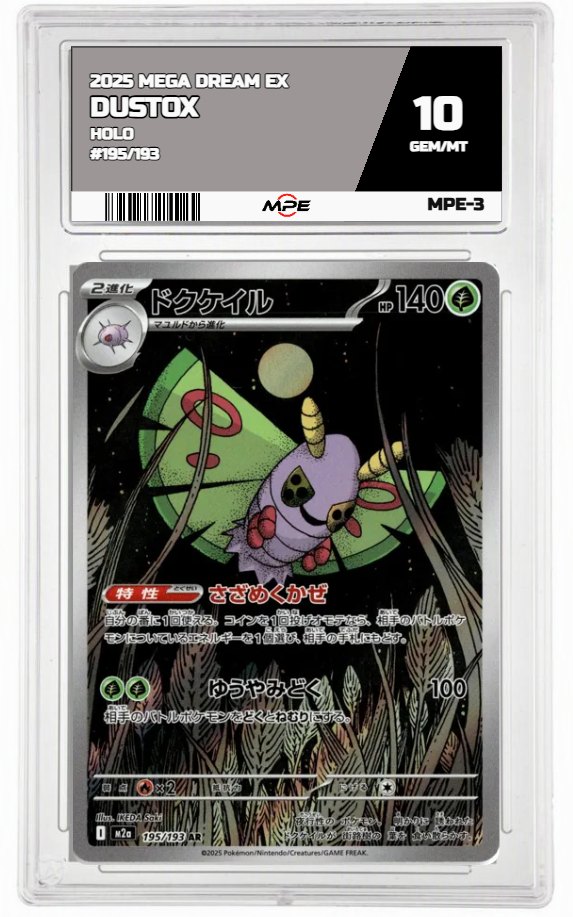 2025 MEGA DREAM EX HOLO #195/193 DUSTOX MPE 10 GEM/MT — graded card auctioned from the MPE vault
