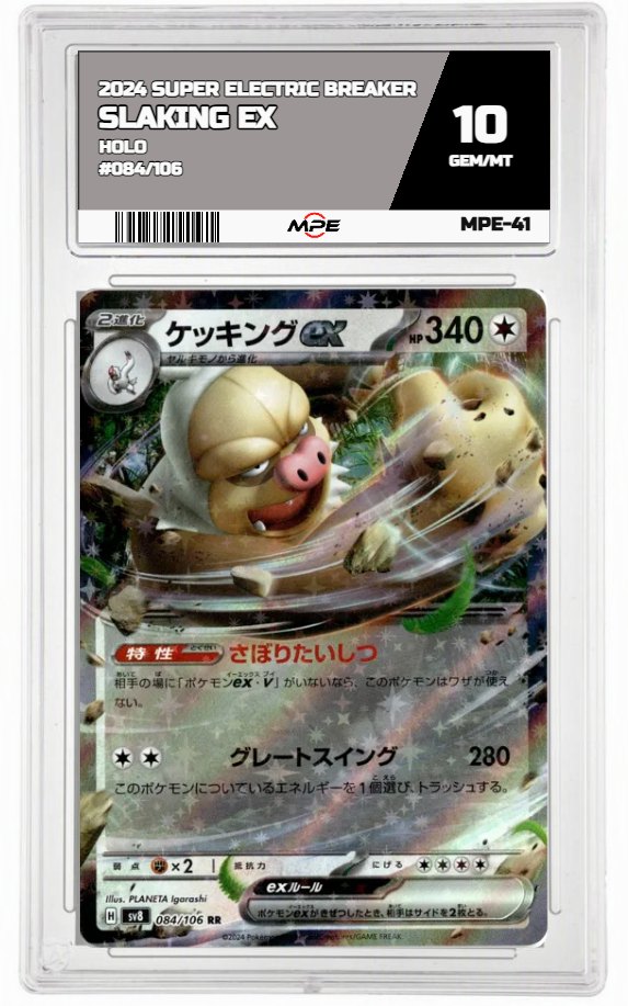 2024 SUPER ELECTRIC BREAKER HOLO #084/106 SLAKING EX MPE 10 GEM/MT — graded card auctioned from the MPE vault