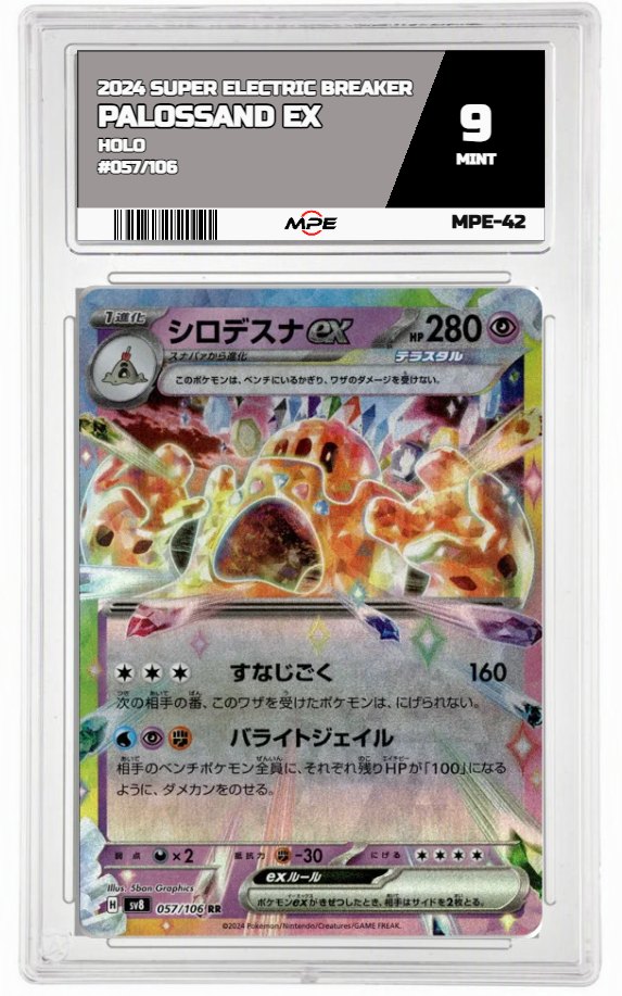 2024 SUPER ELECTRIC BREAKER HOLO #057/106 PALOSSAND EX MPE 9 MINT — graded card auctioned from the MPE vault