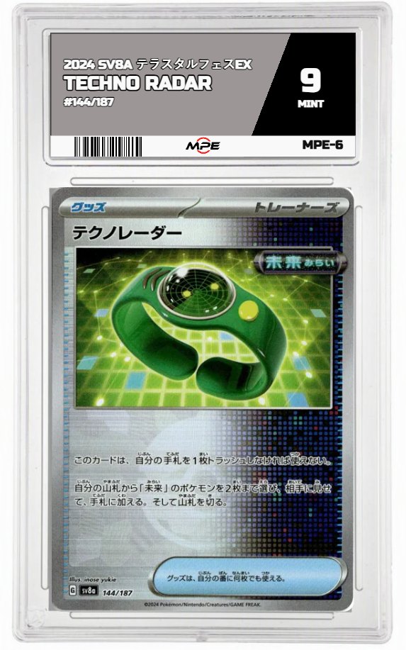 2024 SV8A テラスタルフェスEX #144/187 TECHNO RADAR MPE 9 MINT — graded card auctioned from the MPE vault