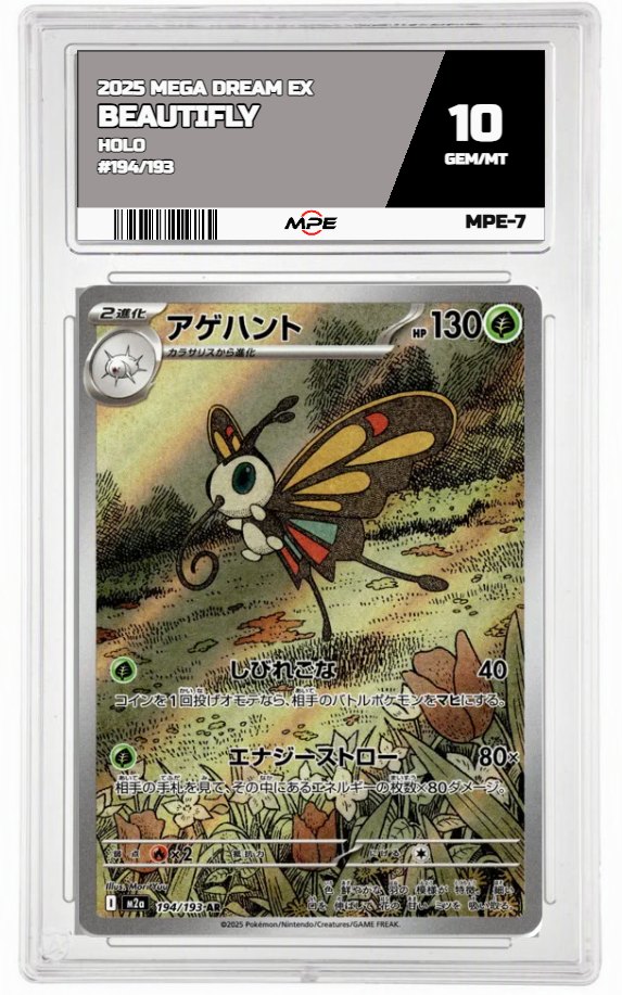 2025 MEGA DREAM EX HOLO #194/193 BEAUTIFLY MPE 10 GEM/MT — graded card auctioned from the MPE vault