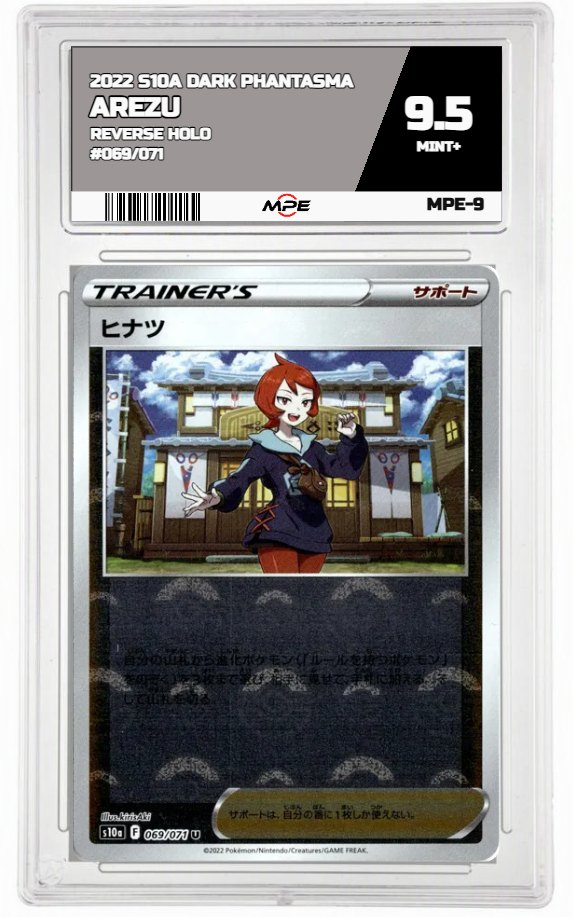 2022 S10A DARK PHANTASMA REVERSE HOLO #069/071 AREZU MPE 9.5 MINT+ — graded card auctioned from the MPE vault