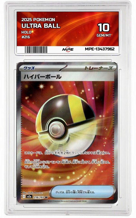 2025 POKEMON HOLO #216 ULTRA BALL MPE 10 GEM/MT — graded card auctioned from the MPE vault