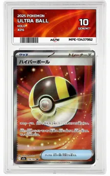 2025 POKEMON HOLO #216 ULTRA BALL MPE 10 GEM/MT — graded card up for auction
