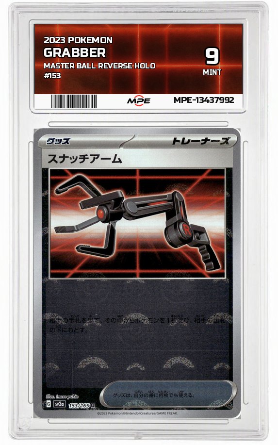 2023 POKEMON MASTER BALL REVERSE HOLO #153 GRABBER MPE 9 MINT — graded card auctioned from the MPE vault