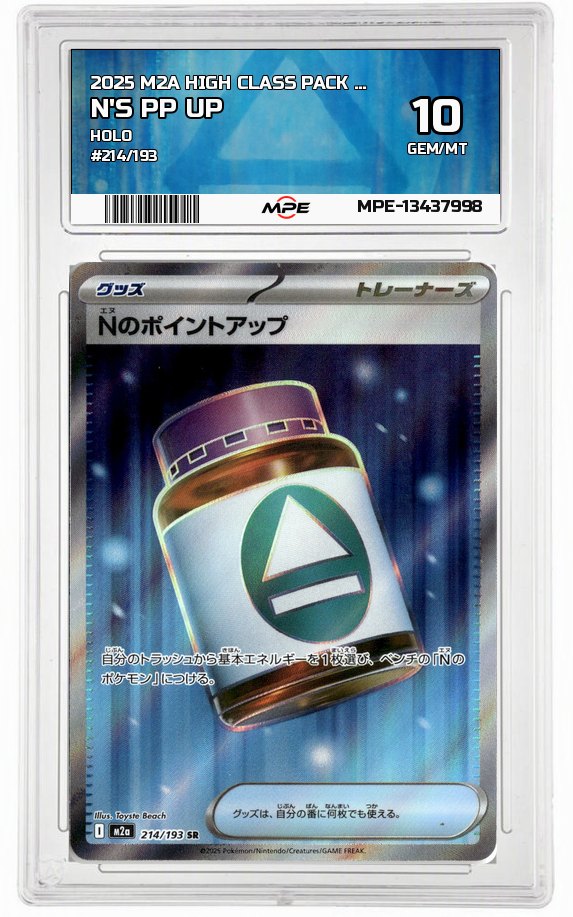 2025 M2A HIGH CLASS PACK MEGA DREAM EX HOLO #214/193 N'S PP UP MPE 10 GEM/MT — graded card auctioned from the MPE vault