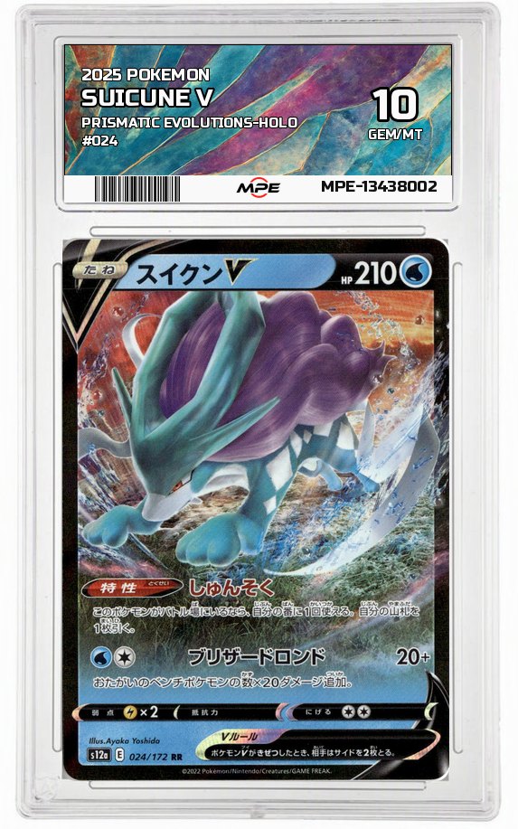 2025 POKEMON PRISMATIC EVOLUTIONS-HOLO #024 SUICUNE V MPE 10 GEM/MT — graded card auctioned from the MPE vault