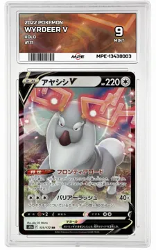 2022 POKEMON HOLO #131 WYRDEER V MPE 9 MINT — graded card up for auction