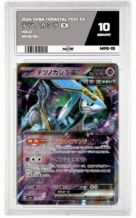 2024 SV8A TERASTAL FEST EX HOLO #078/187 テツノカシラ EX MPE 10 GEM/MT — graded card auctioned from the MPE vault