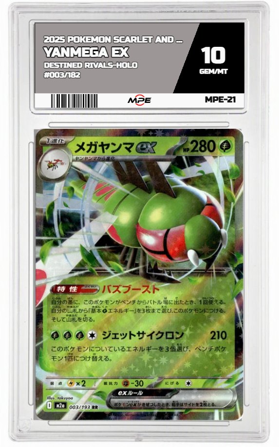 2025 POKEMON SCARLET AND VIOLET DESTINED RIVALS-HOLO #003/182 YANMEGA EX MPE 10 GEM/MT — graded card auctioned from the MPE vault