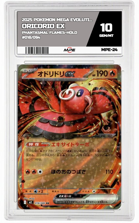 2025 POKEMON MEGA EVOLUTION PHANTASMAL FLAMES-HOLO #018/094 ORICORIO EX MPE 10 GEM/MT — graded card auctioned from the MPE vault