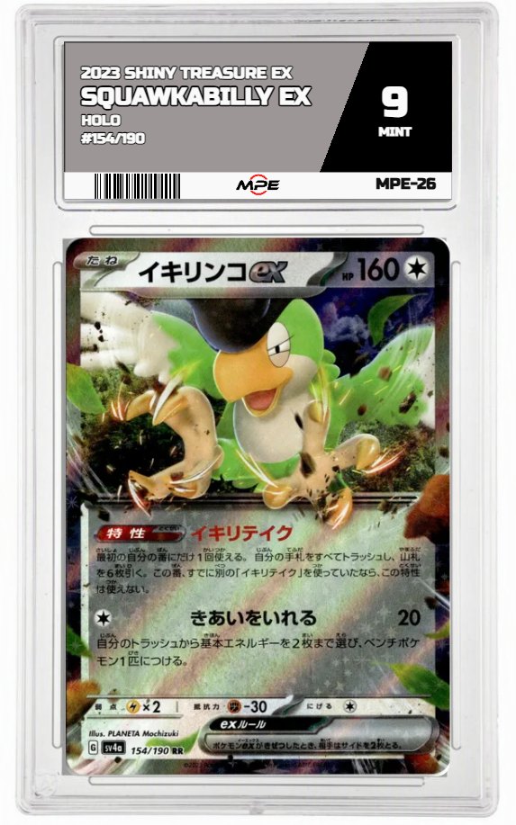 2023 SHINY TREASURE EX HOLO #154/190 SQUAWKABILLY EX MPE 9 MINT — graded card auctioned from the MPE vault
