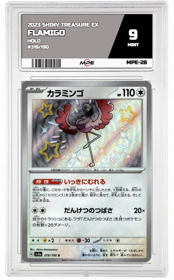 2023 SHINY TREASURE EX HOLO #319/190 FLAMIGO MPE 9 MINT — graded card auctioned from the MPE vault