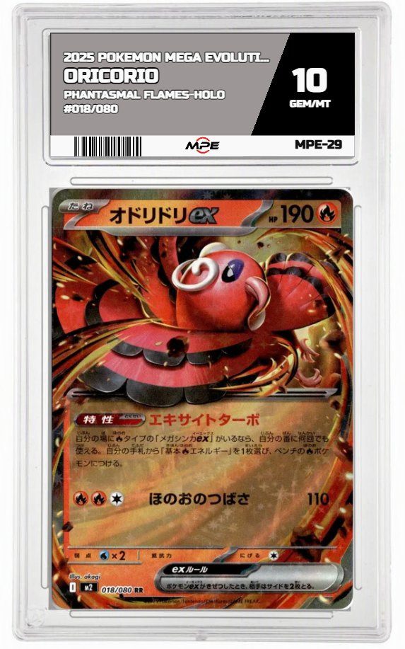 2025 POKEMON MEGA EVOLUTION PHANTASMAL FLAMES-HOLO #018/080 ORICORIO MPE 10 GEM/MT — graded card auctioned from the MPE vault